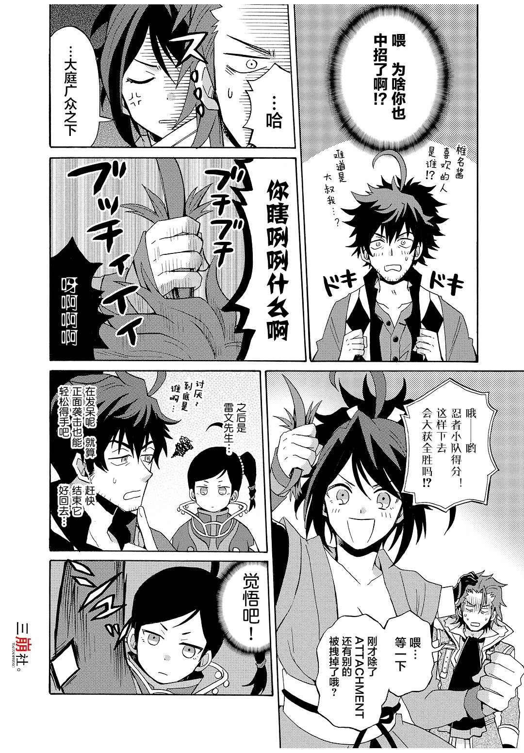 第63话