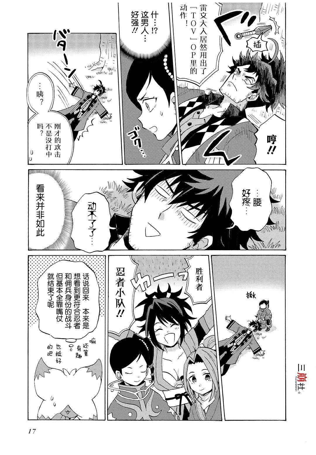 第63话