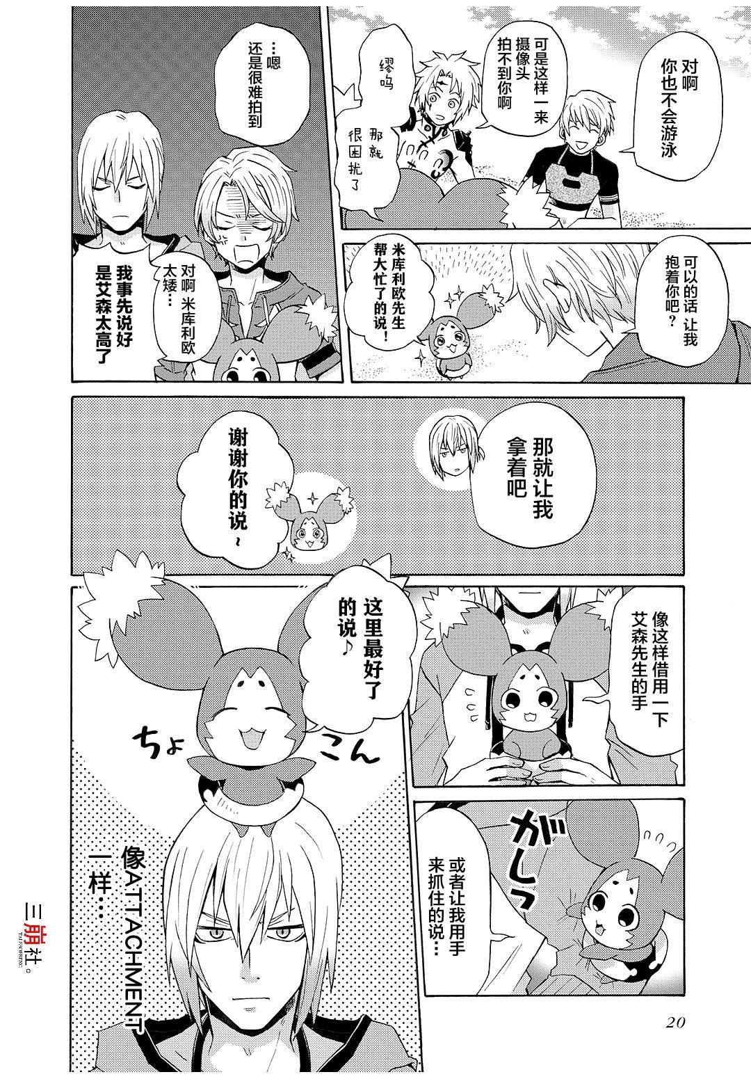 第64话