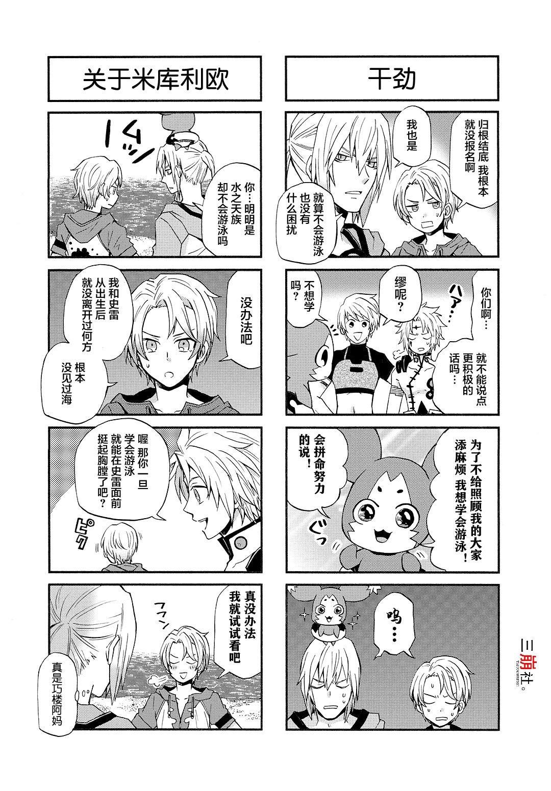 第64话