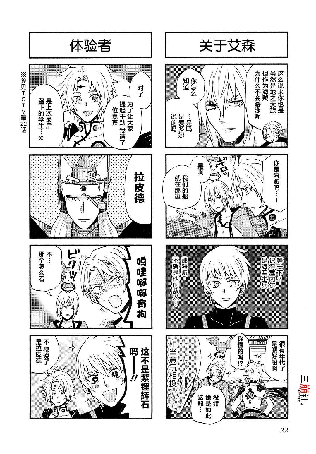 第64话