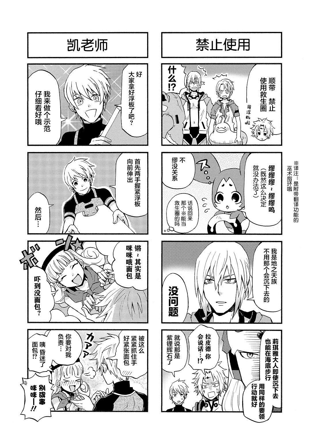 第64话
