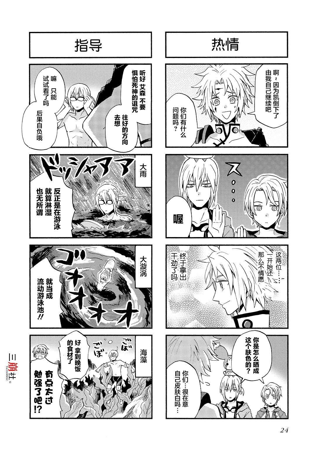 第64话
