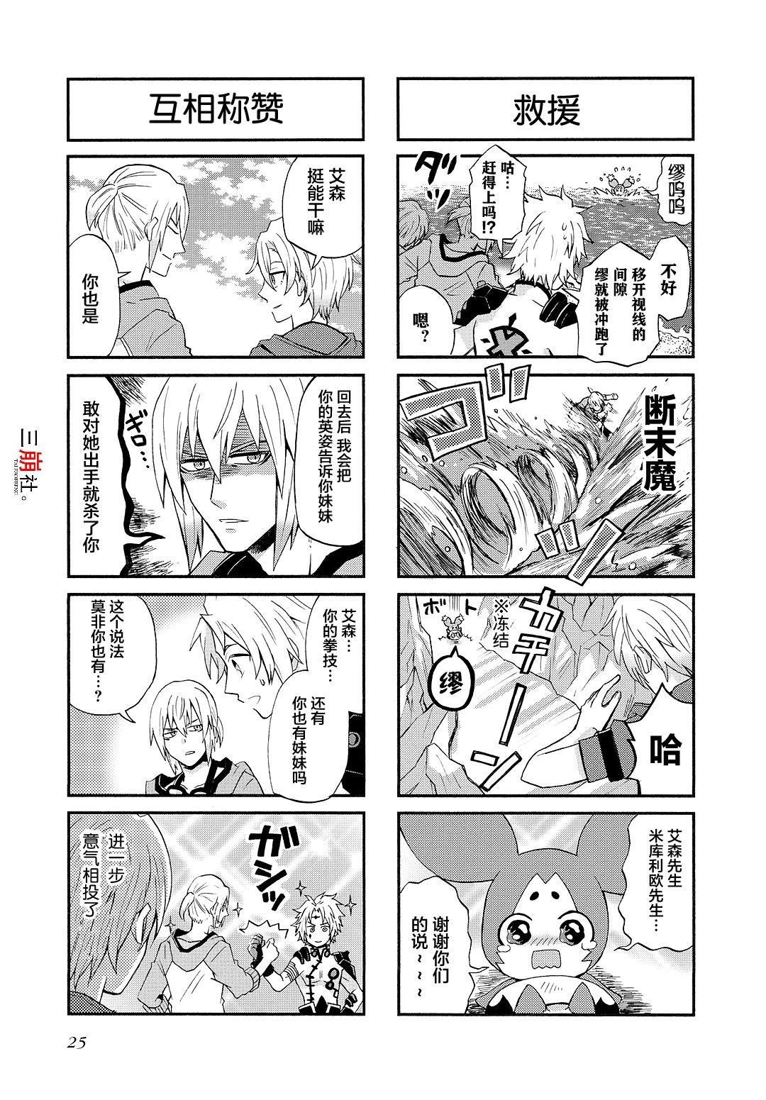 第64话
