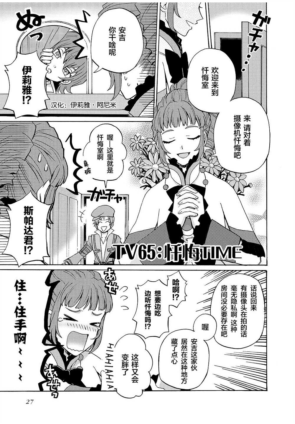 第65话