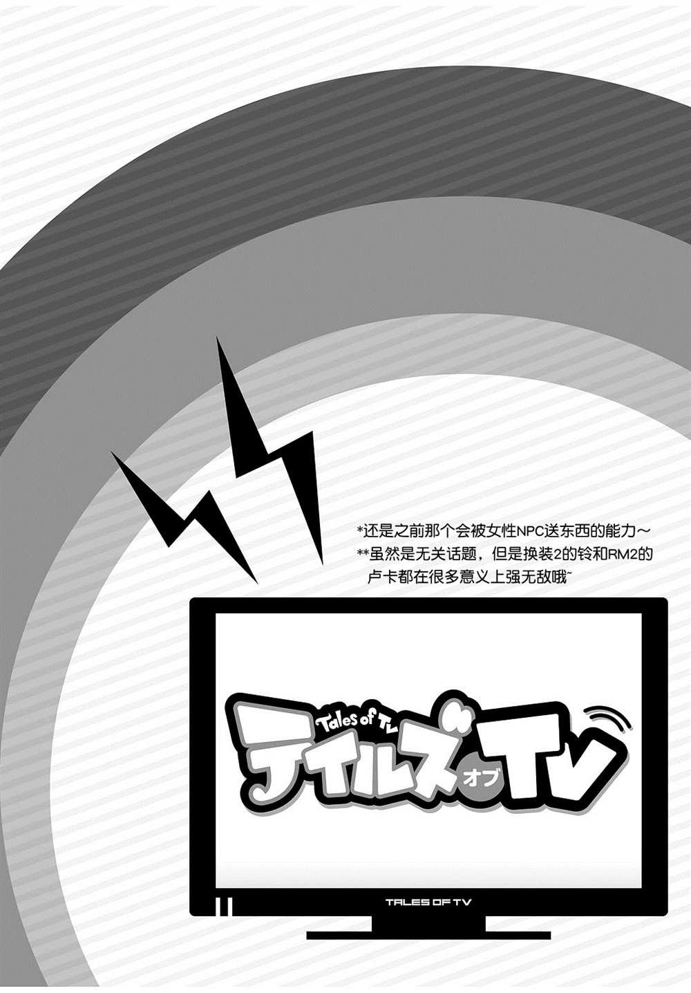 第65话