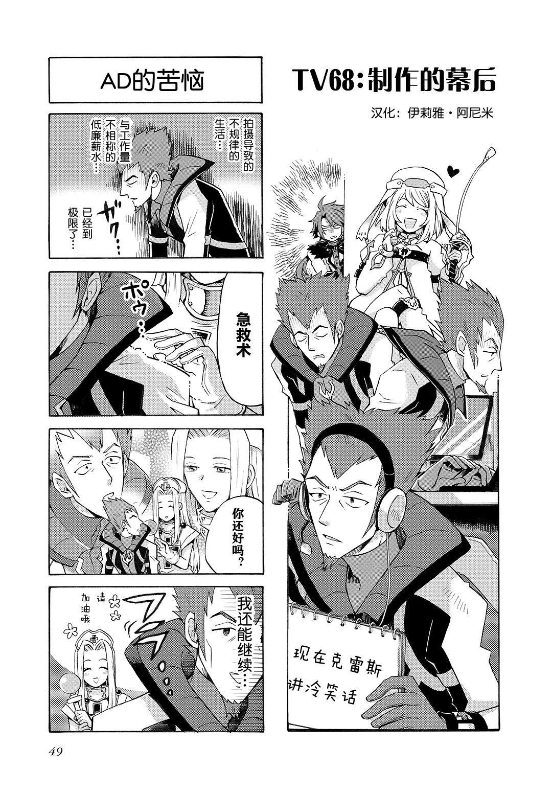 第68话