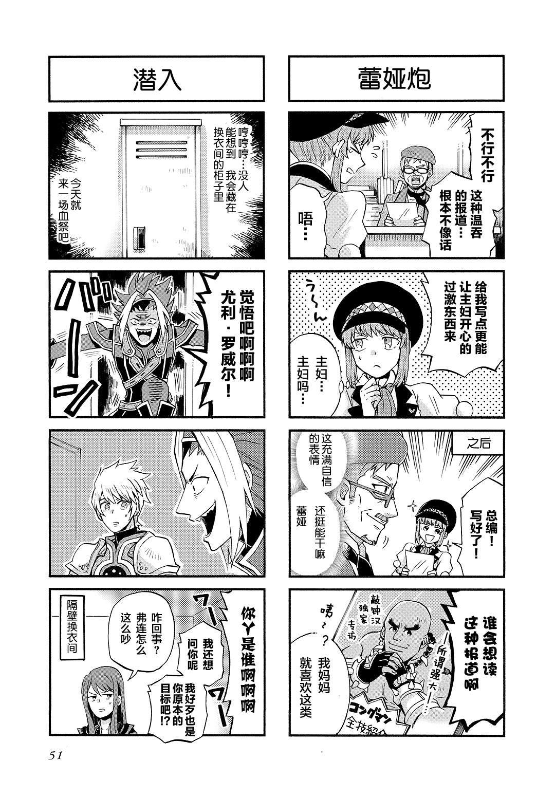 第68话