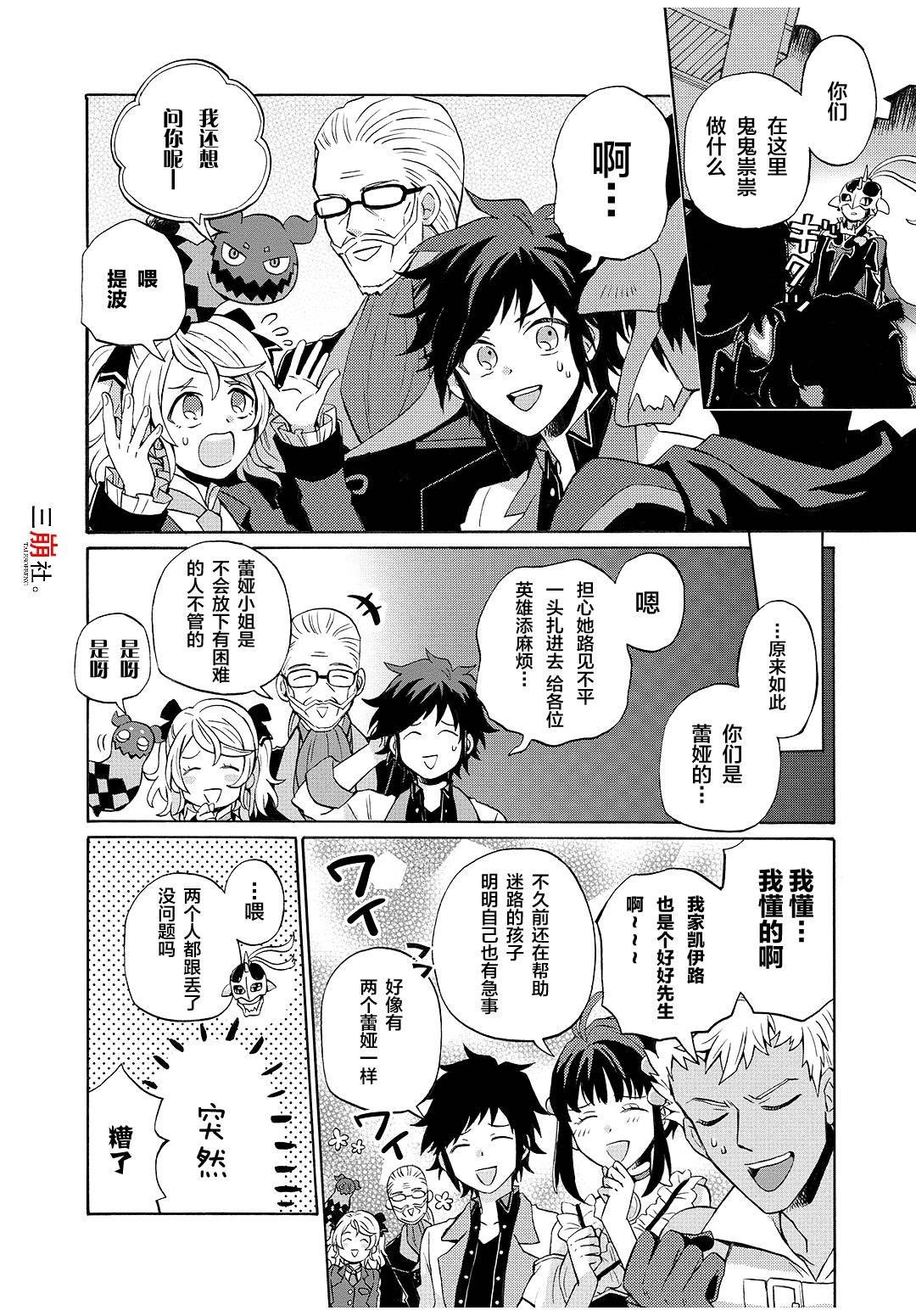 第69话