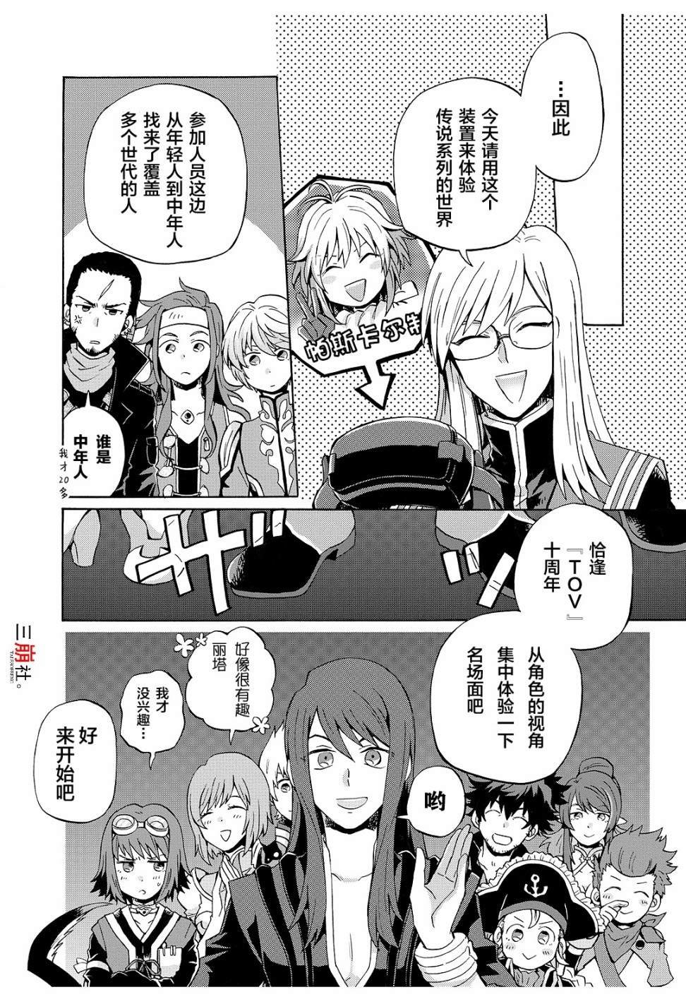 第71话