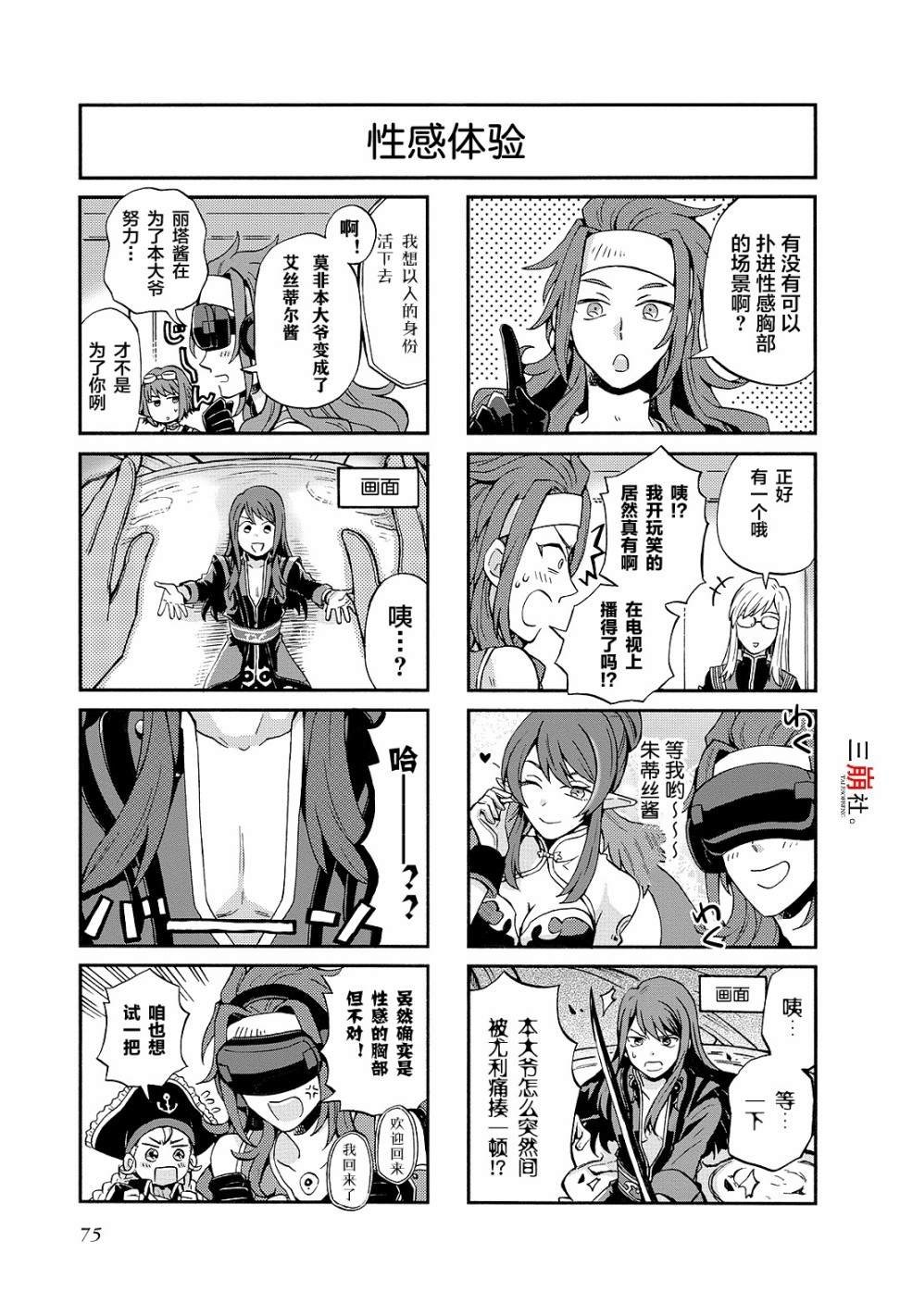 第71话