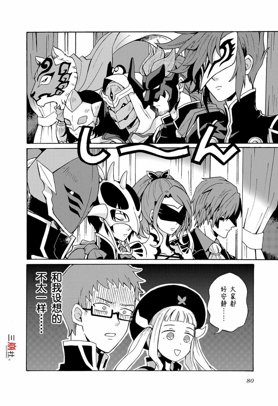 第72话