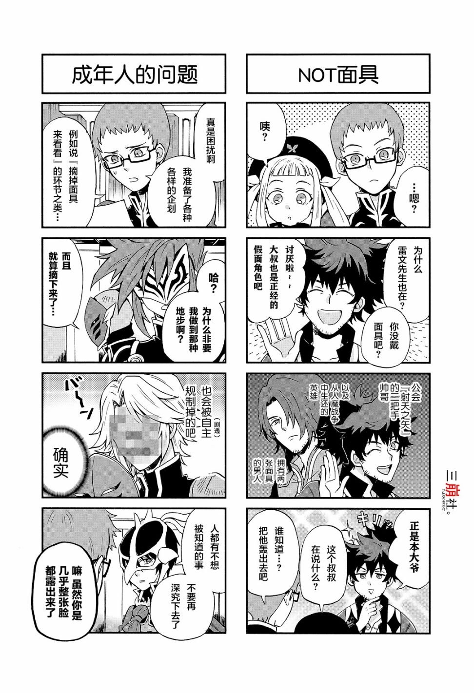 第72话