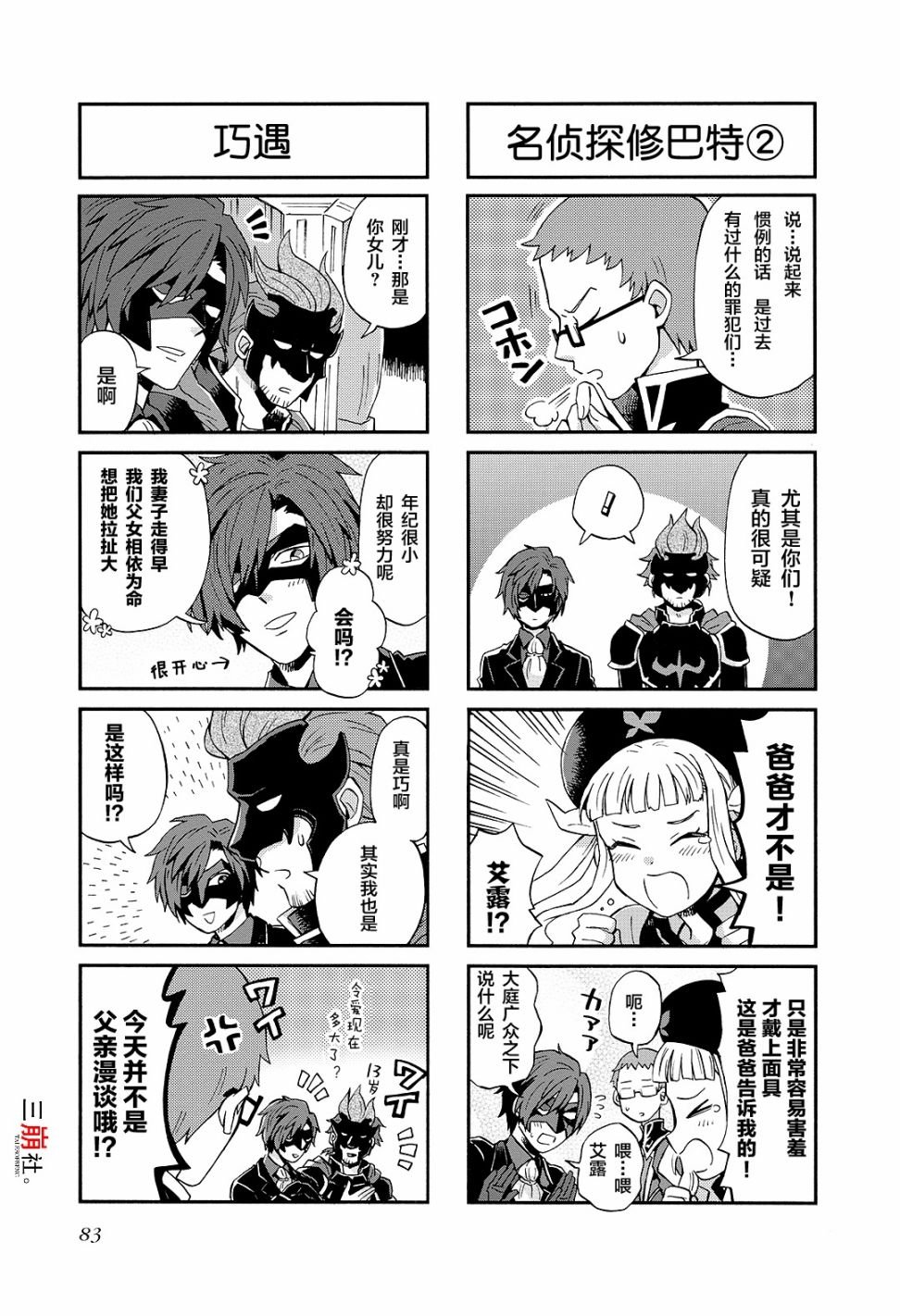 第72话