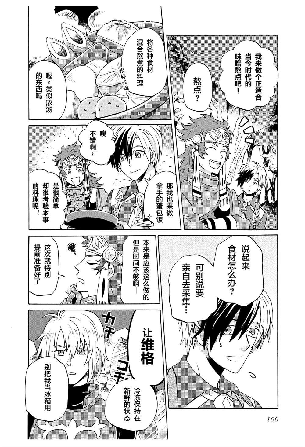 第75话