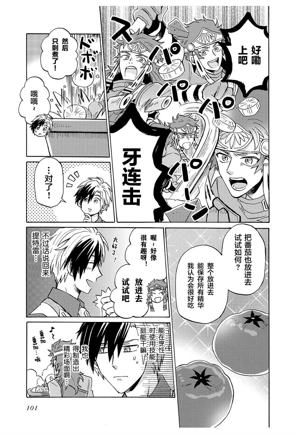 第75话