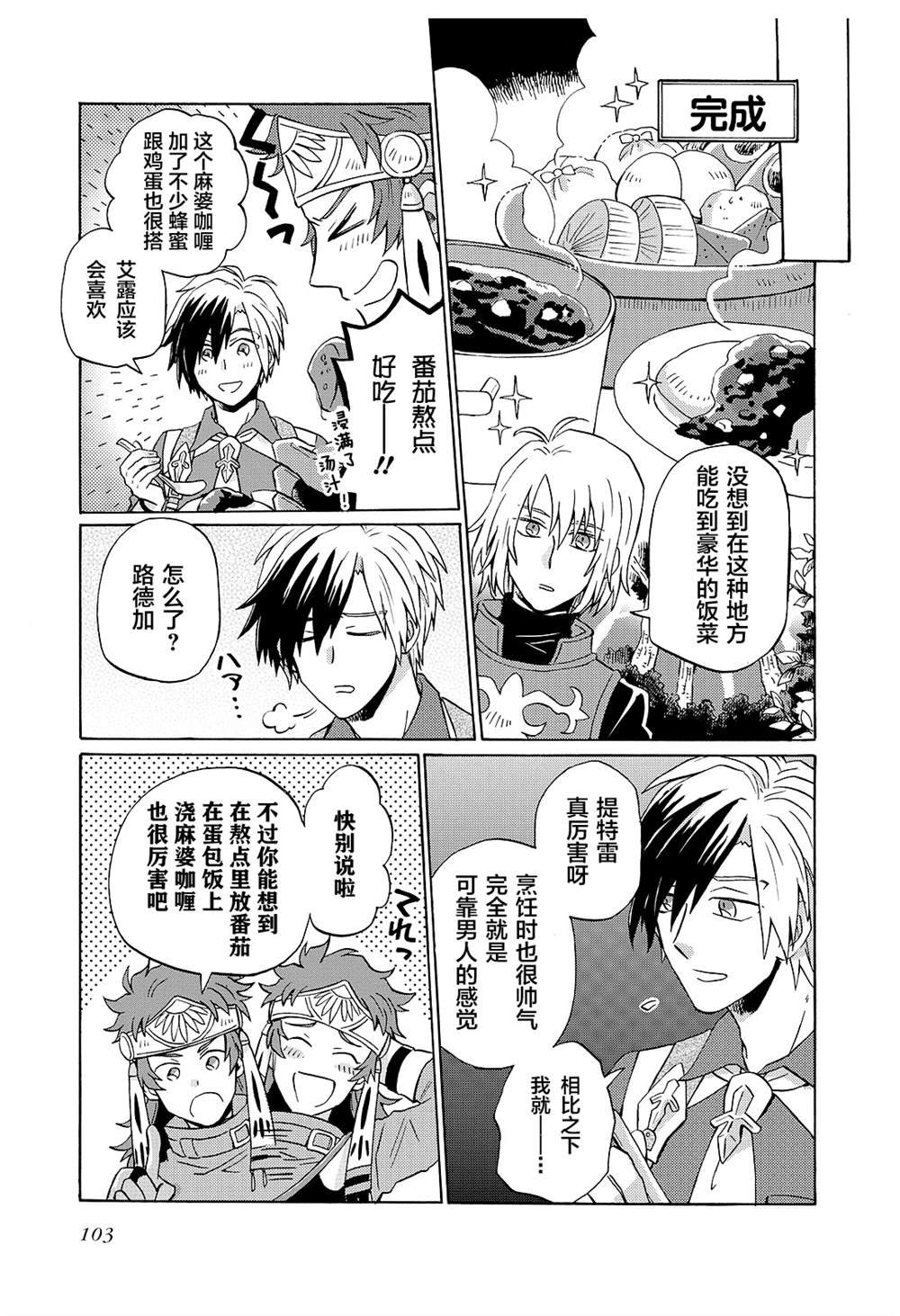 第75话