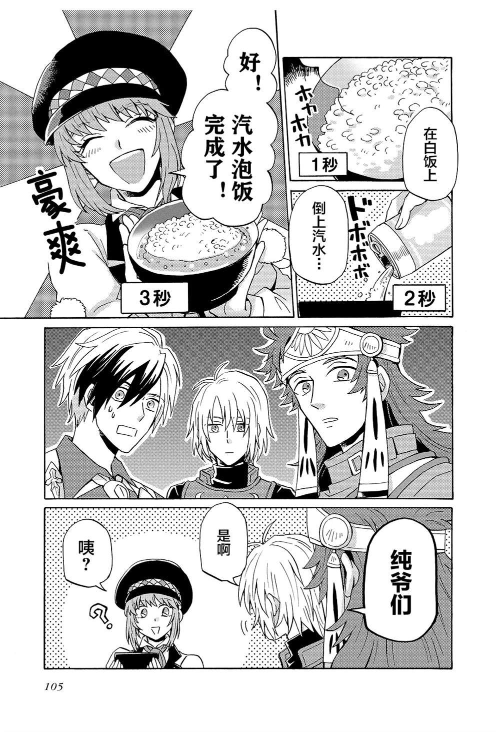 第75话