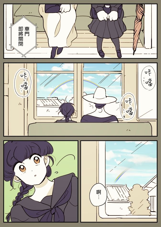 第2话