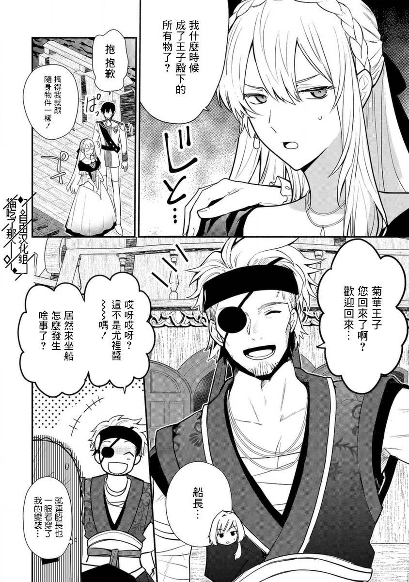 第18话