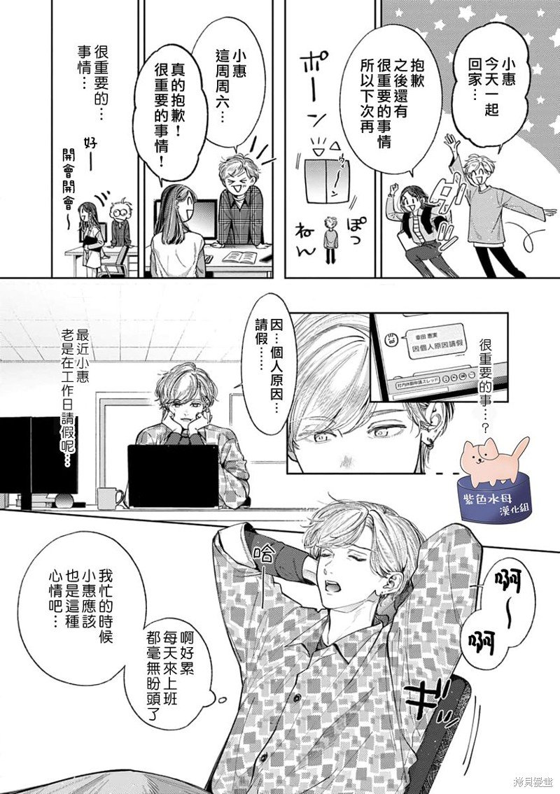 第15话