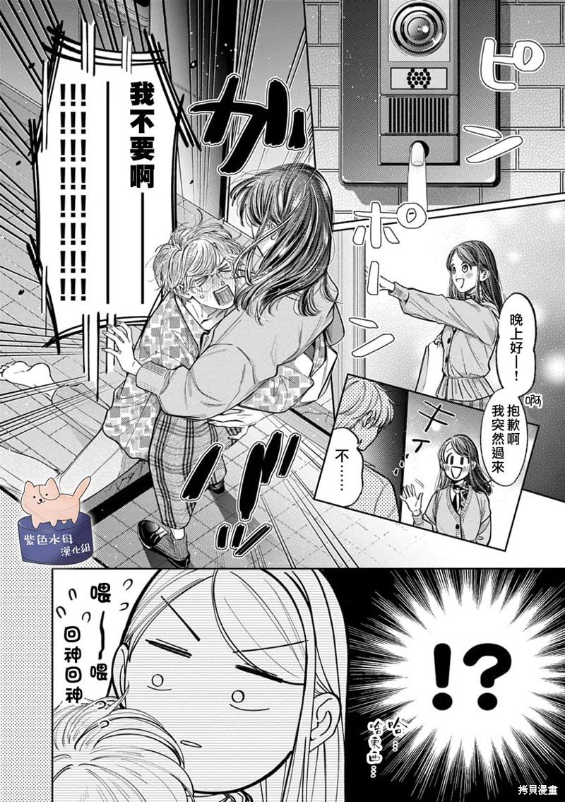 第15话