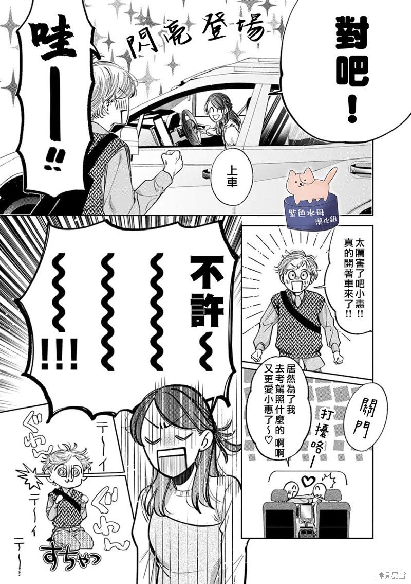 第15话