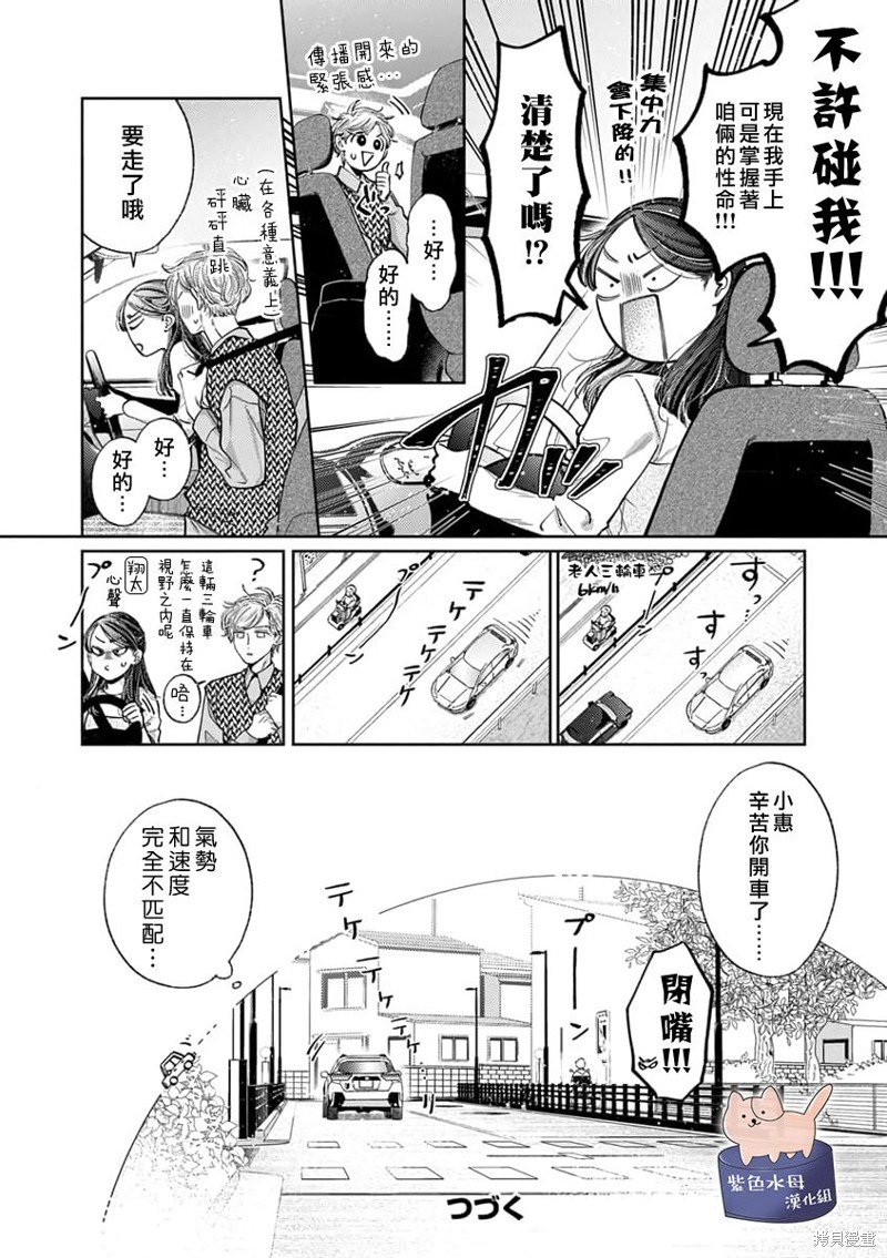 第15话