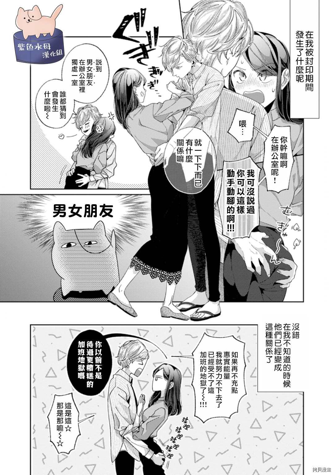 番外