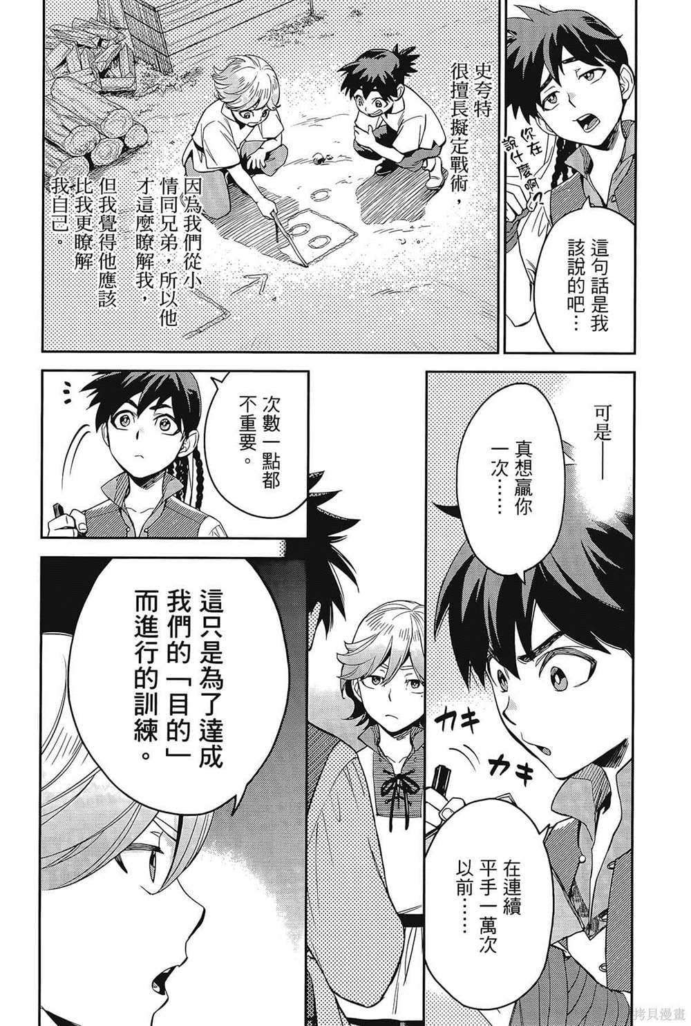 第1卷