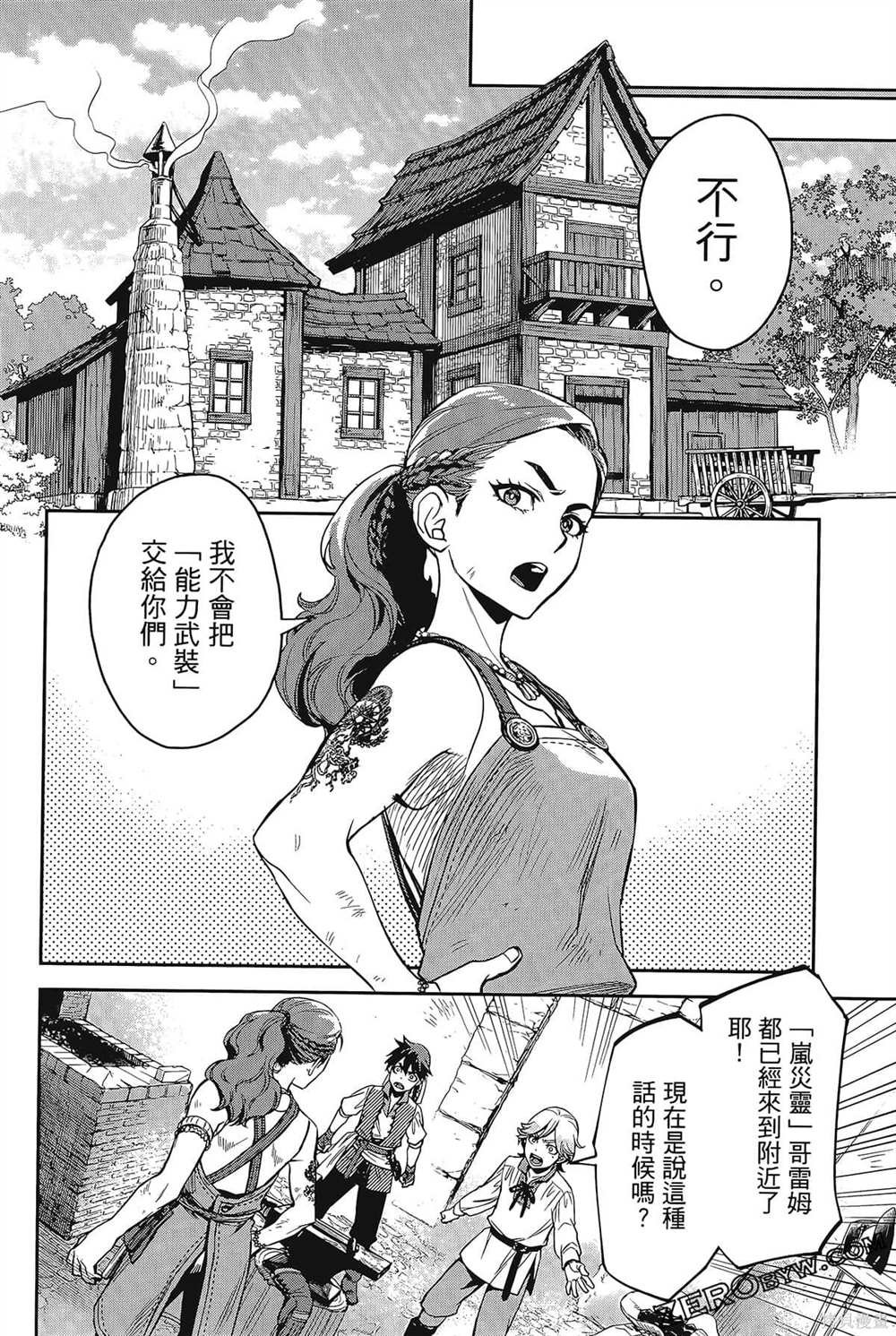 第1卷