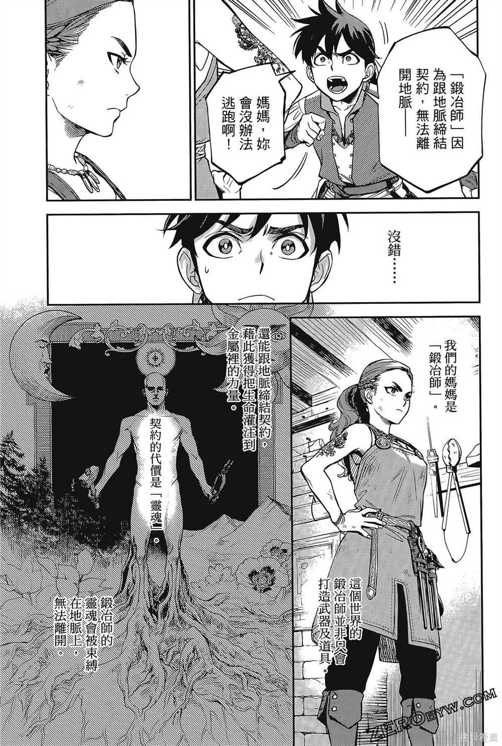 第1卷