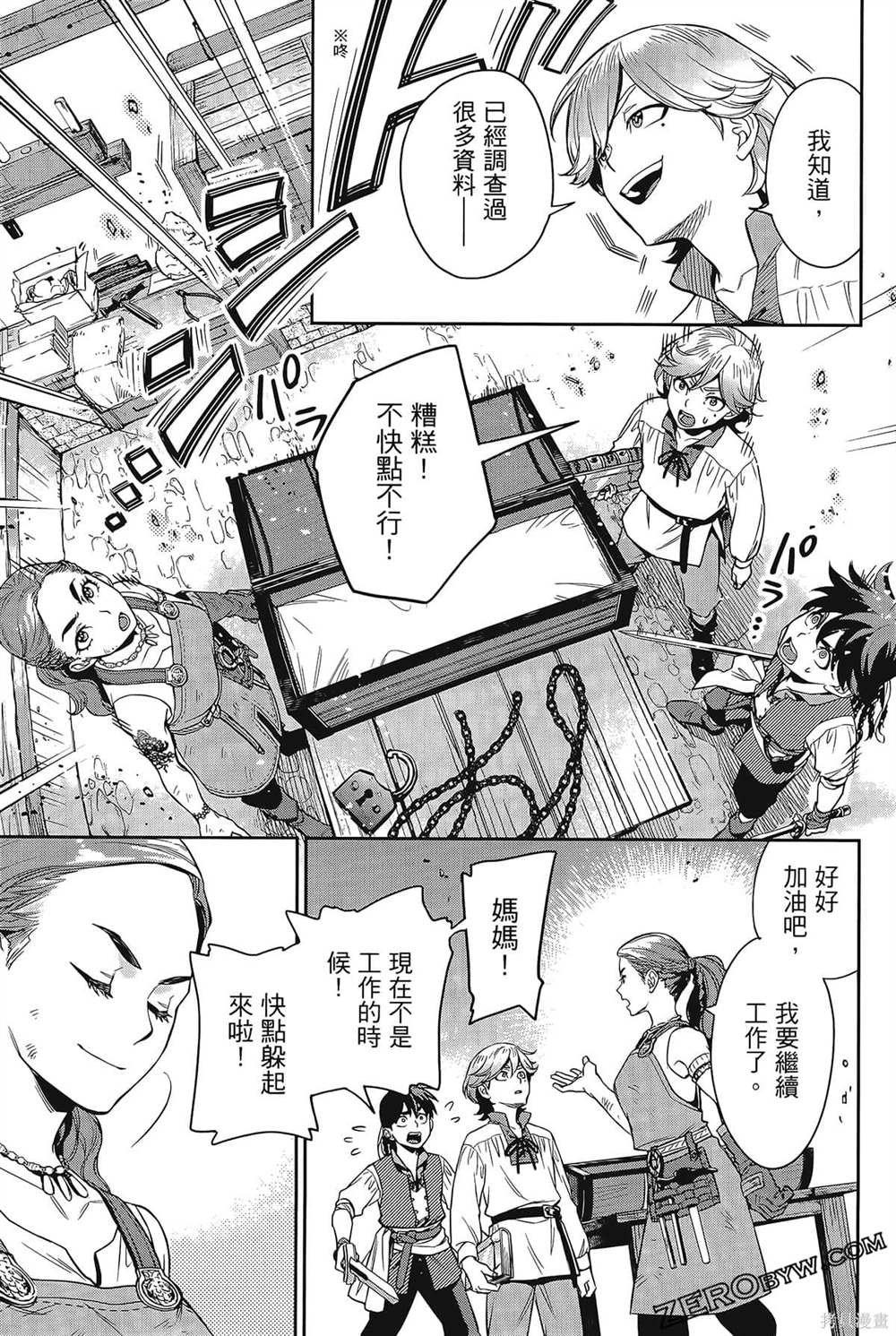 第1卷