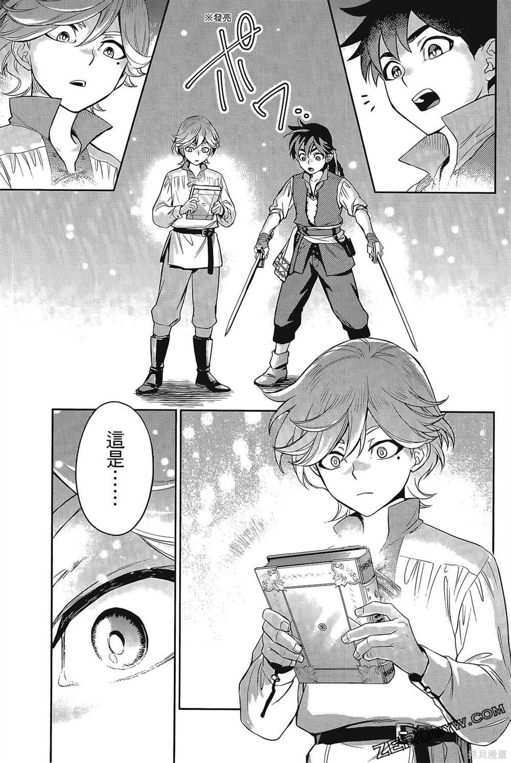 第1卷
