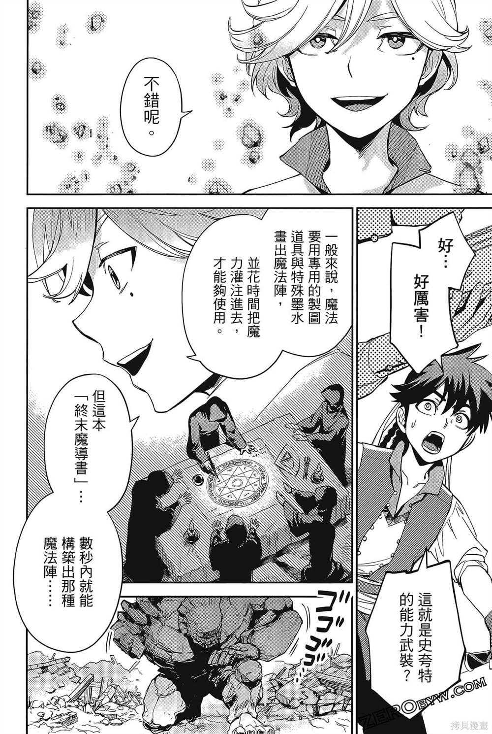 第1卷