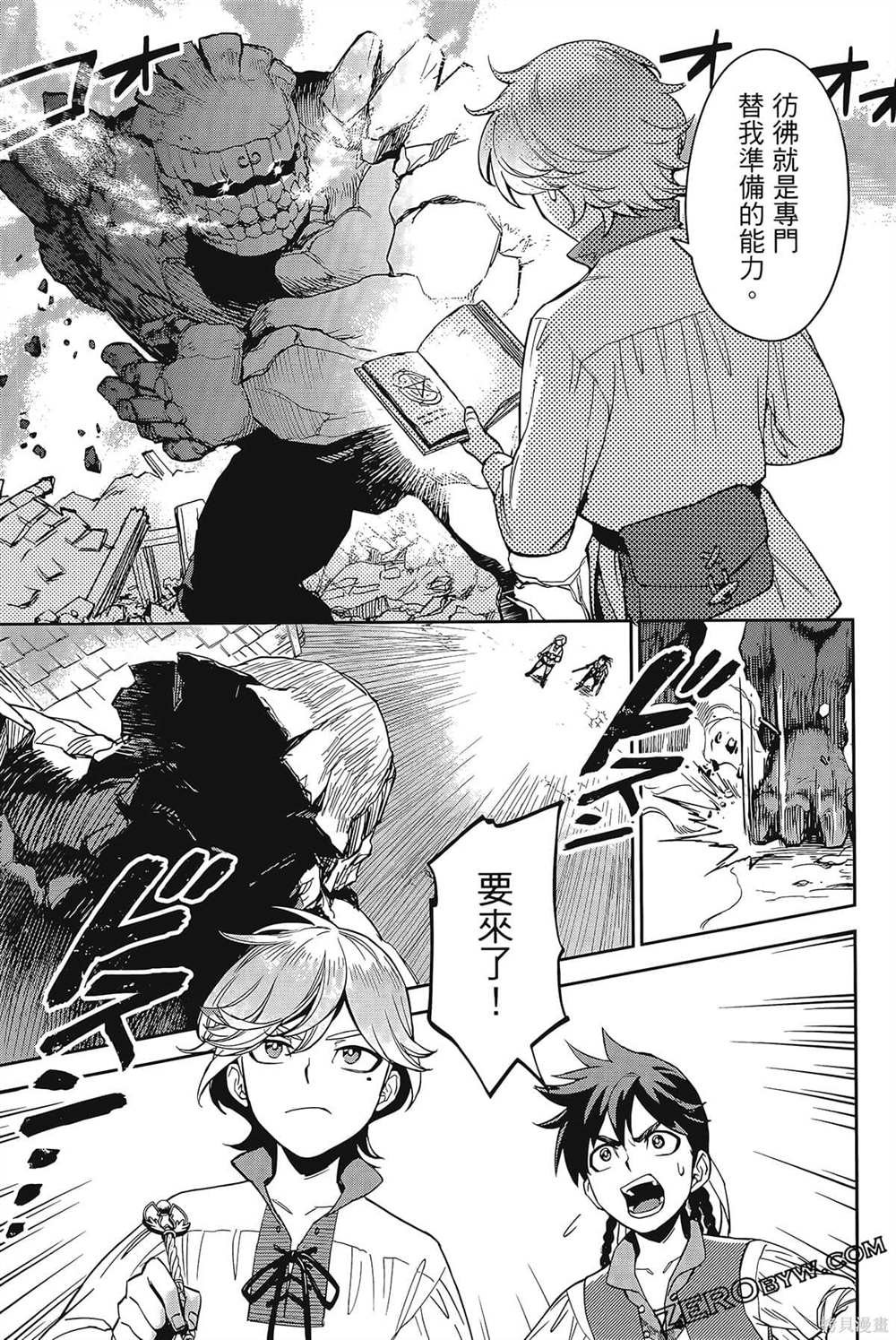 第1卷