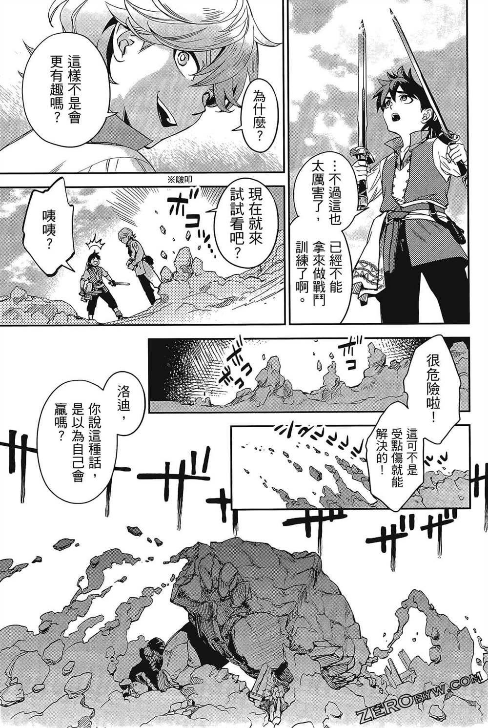 第1卷