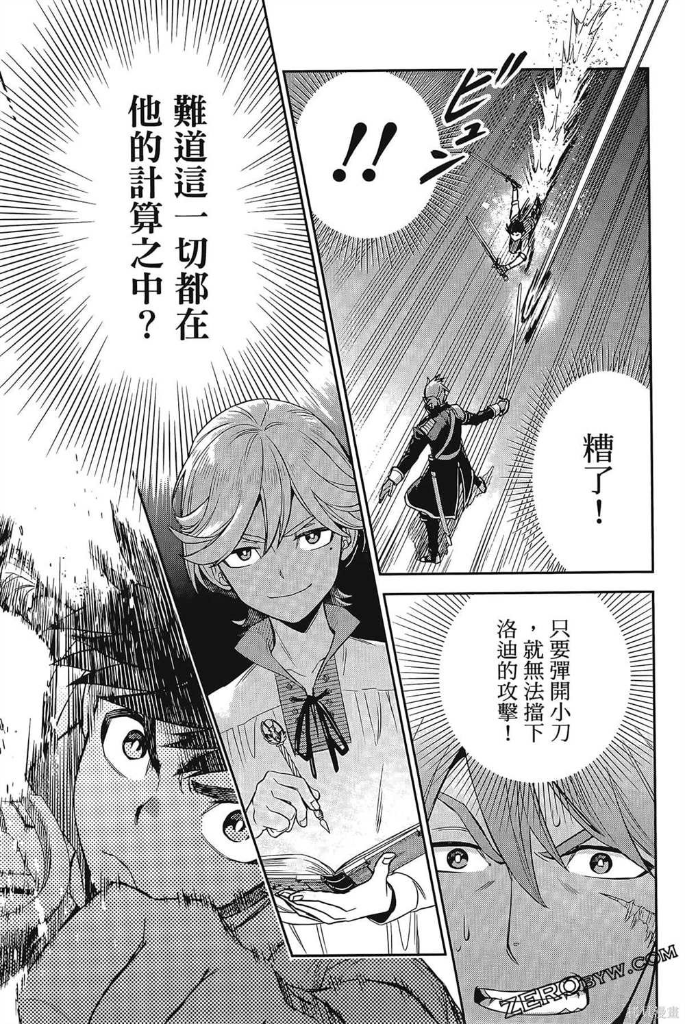 第1卷