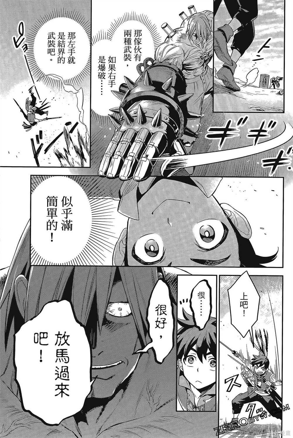 第1卷