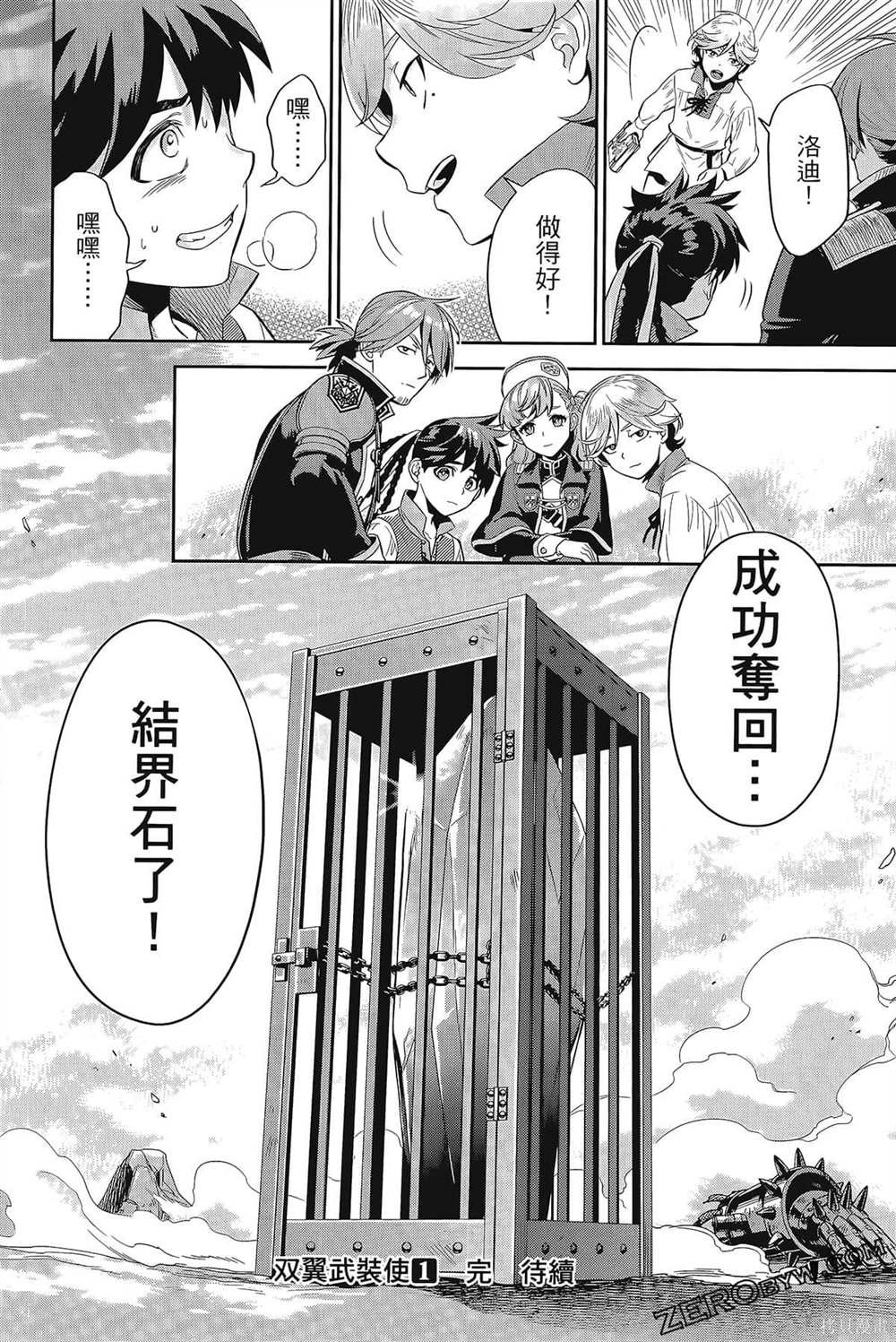 第1卷