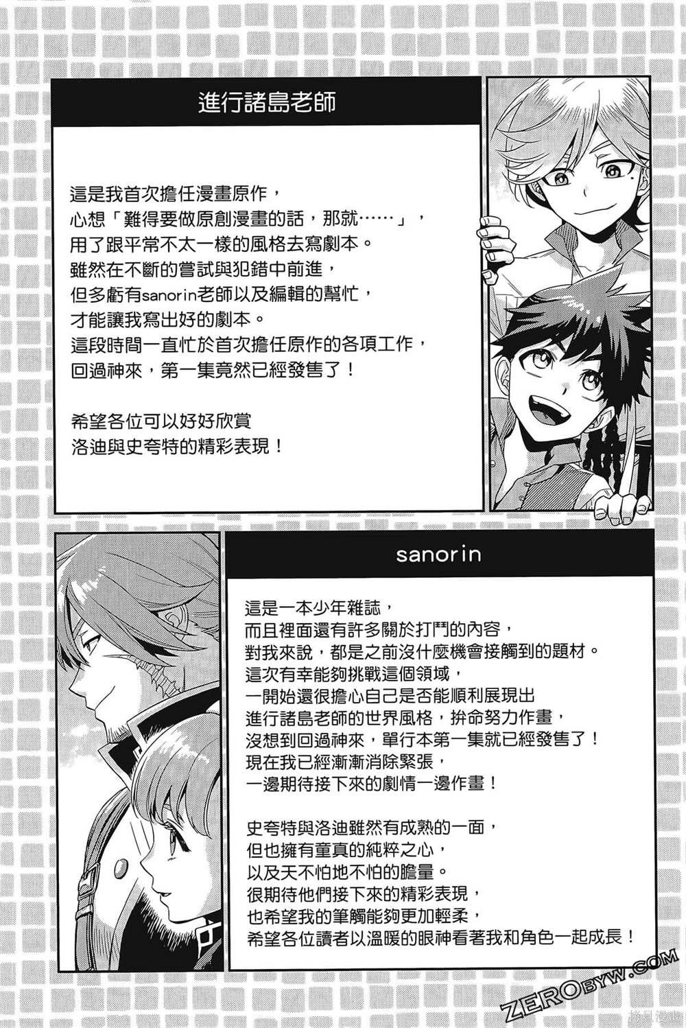 第1卷