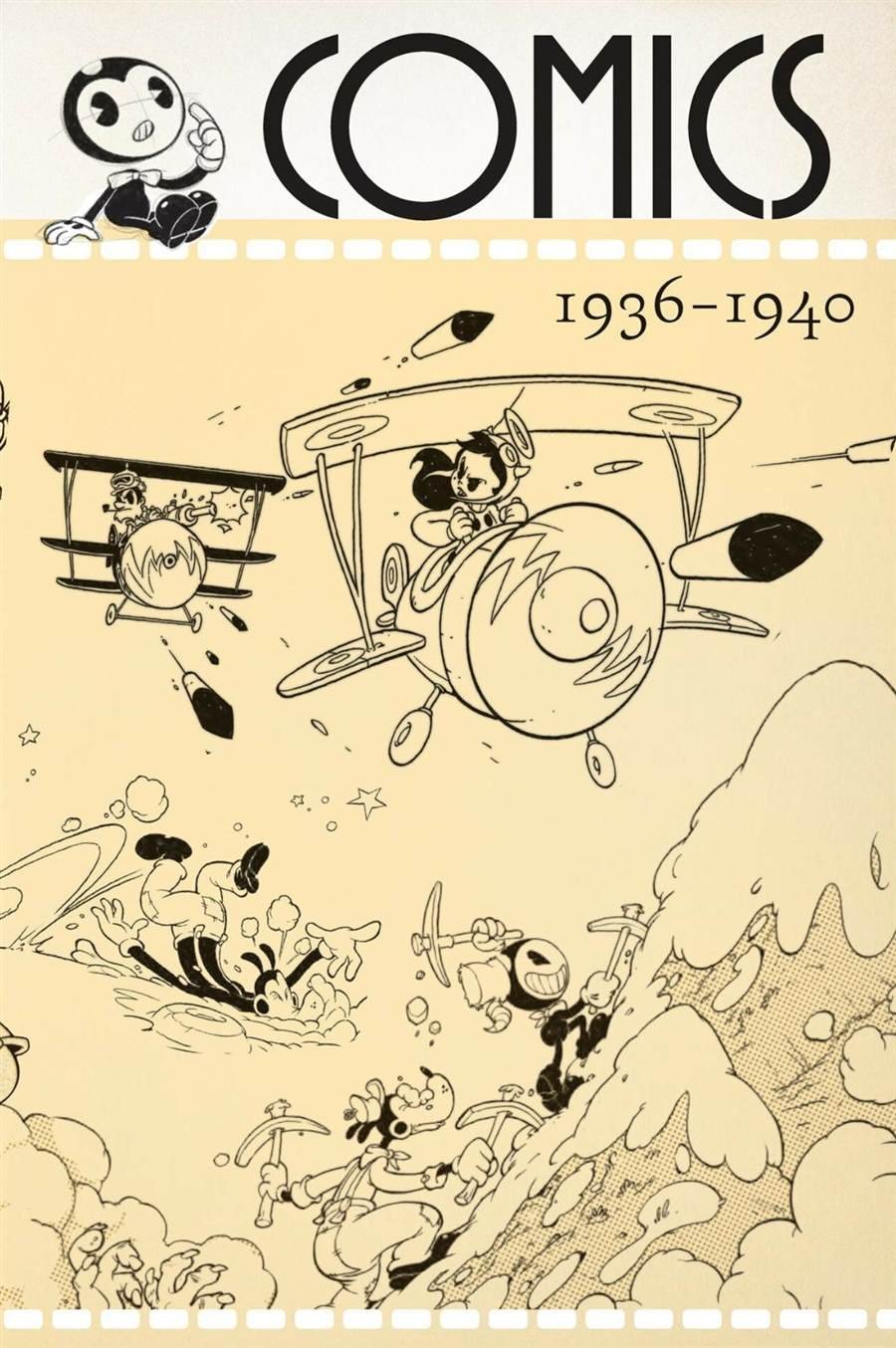1936-1940篇