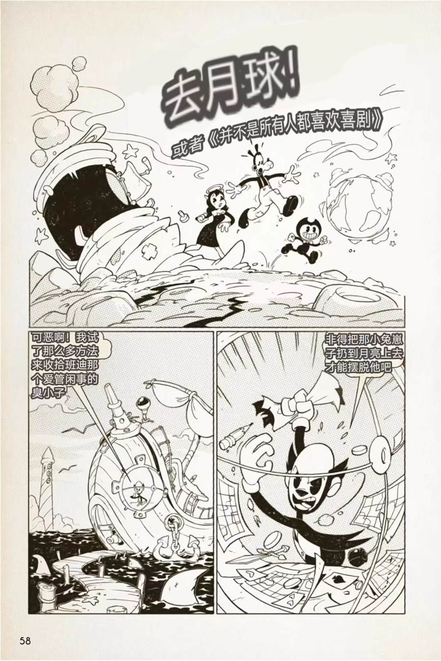 1936-1940篇