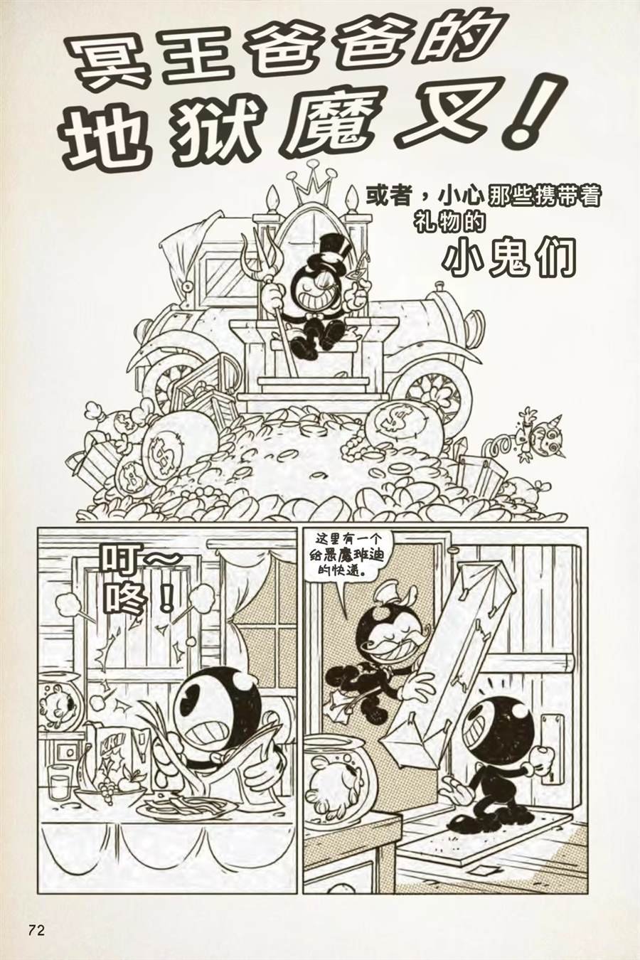 1936-1940篇