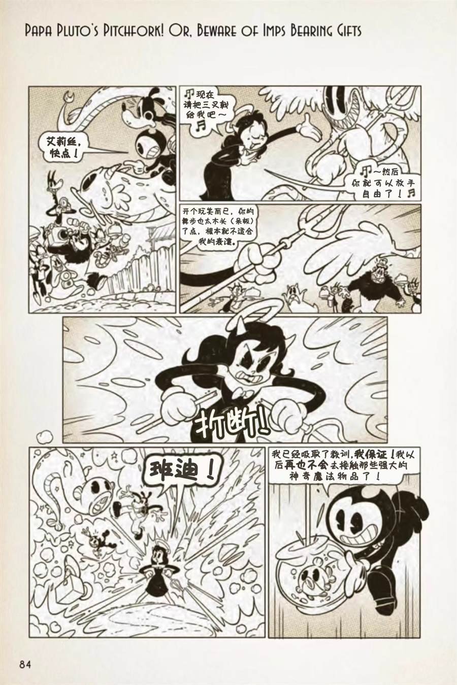 1936-1940篇