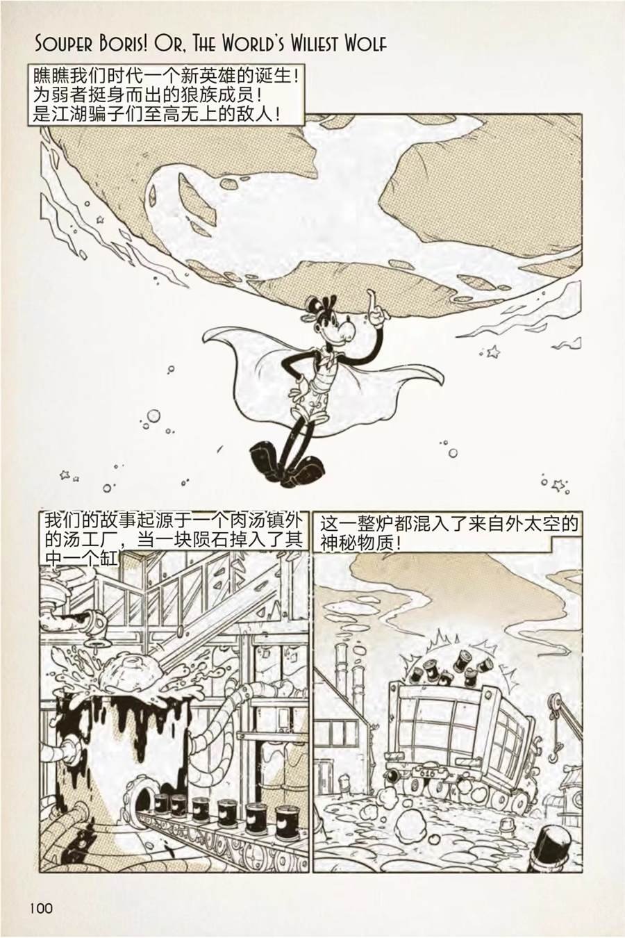 1936-1940篇