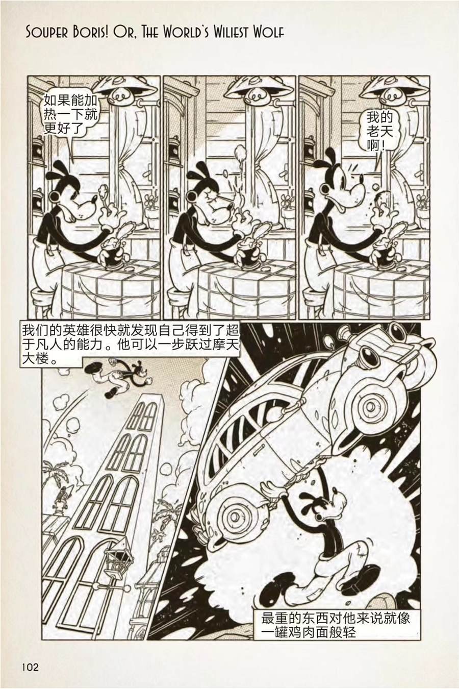 1936-1940篇