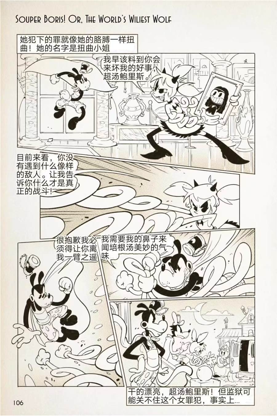 1936-1940篇