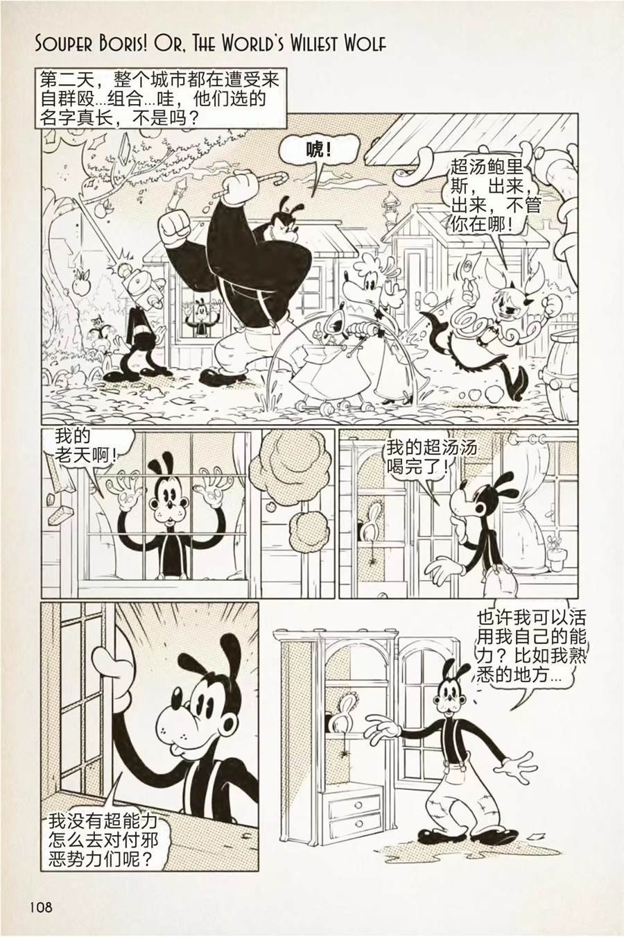 1936-1940篇