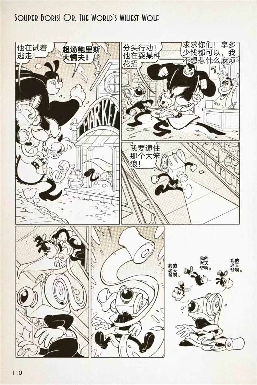 1936-1940篇